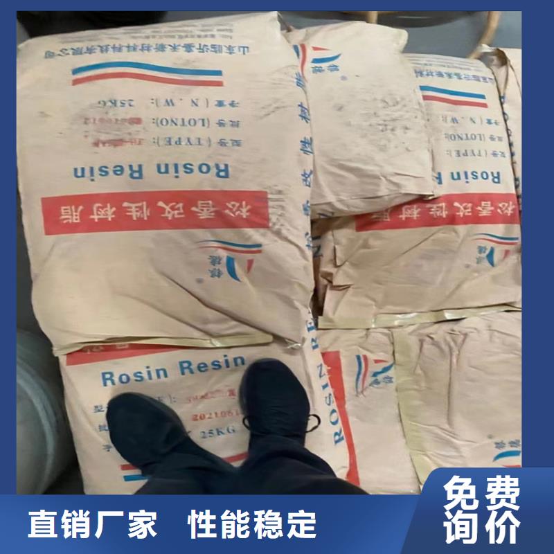 回收纤维素回收石蜡质量为本