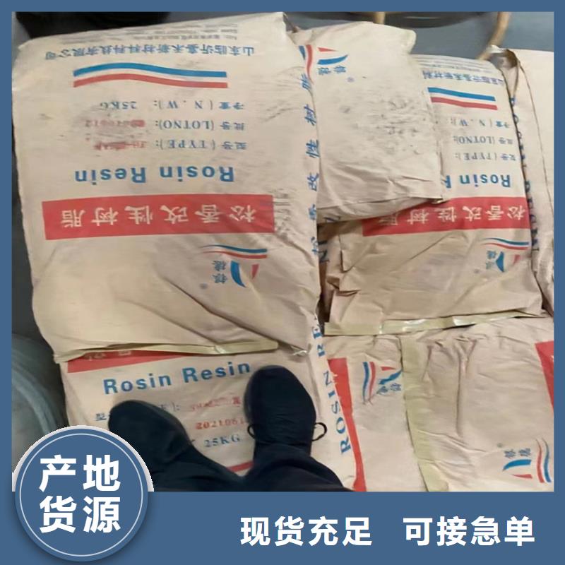 回收纤维素品质信得过