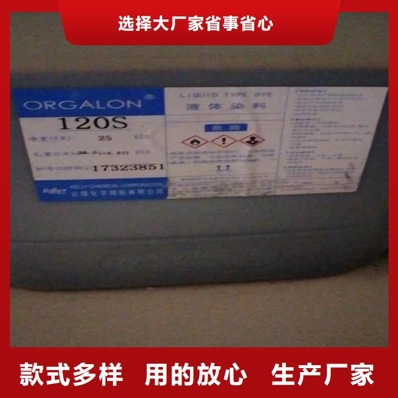 回收纤维素实力大厂家