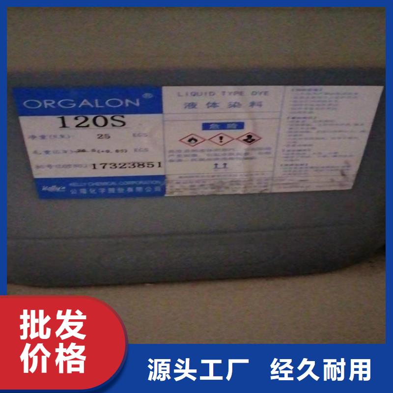 回收聚醚-视频-回收聚醚-昌城化工(抚州市分公司)服务区域金溪|南丰|萍乡|宜春|九江|景德镇|吉安