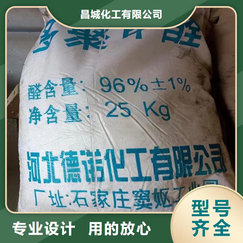 回收纤维素源头厂商