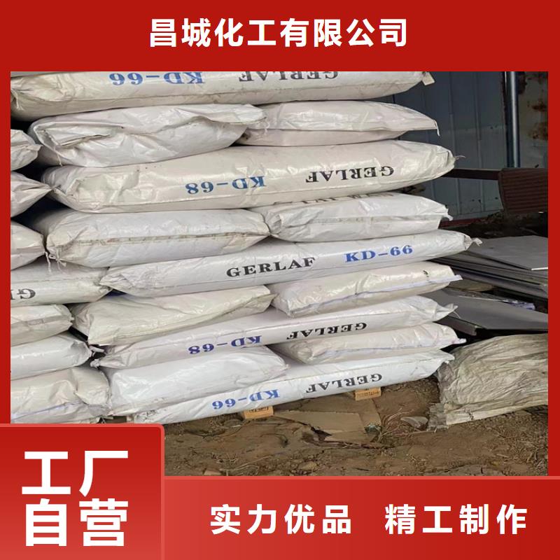 回收聚醚-视频-回收聚醚-昌城化工(抚州市分公司)服务区域金溪|南丰|萍乡|宜春|九江|景德镇|吉安