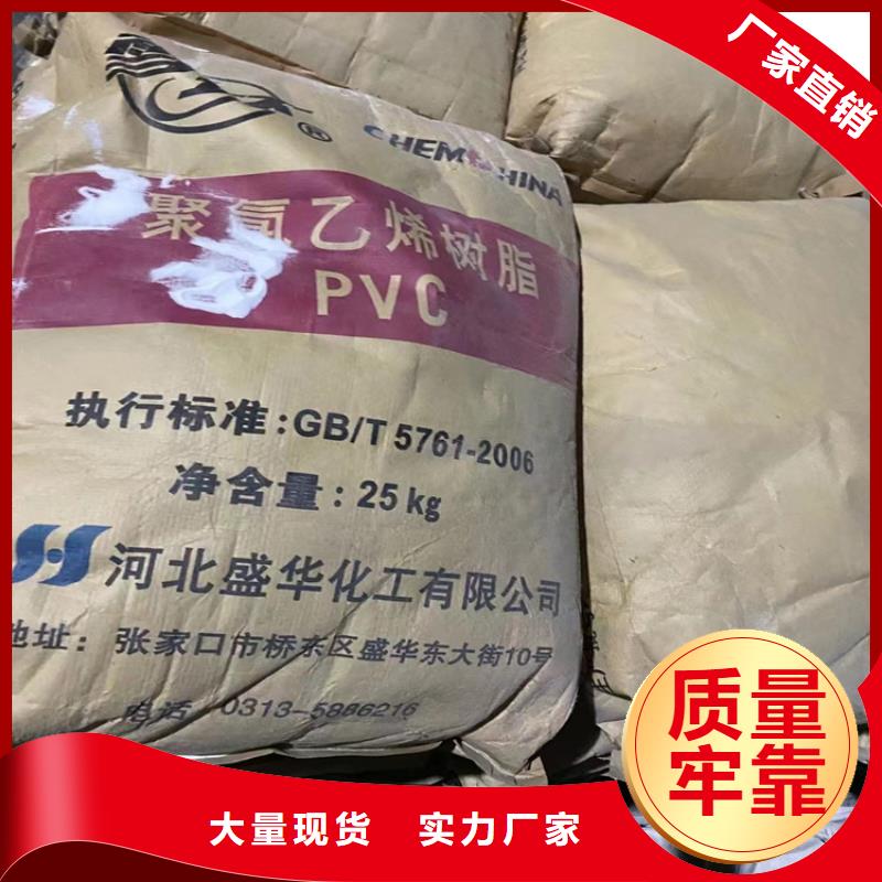 回收聚醚-视频-回收聚醚-昌城化工(抚州市分公司)服务区域金溪|南丰|萍乡|宜春|九江|景德镇|吉安