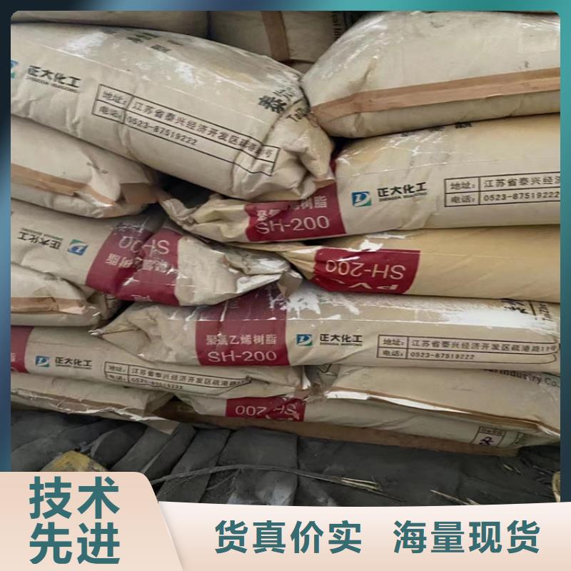 【回收纤维素_回收树脂出货快】