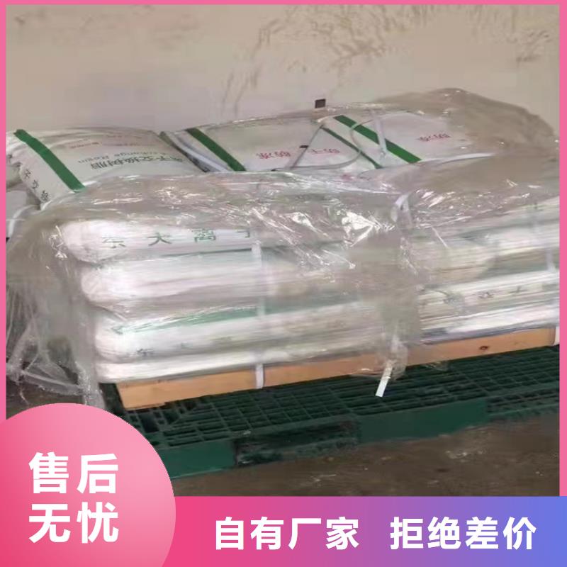 回收纤维素诚信可靠