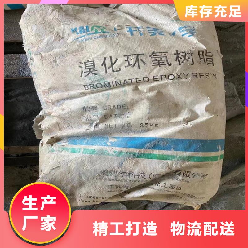 回收聚醚-视频-回收聚醚-昌城化工(抚州市分公司)服务区域金溪|南丰|萍乡|宜春|九江|景德镇|吉安