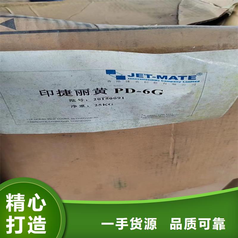 回收纤维素厂家直销省心省钱