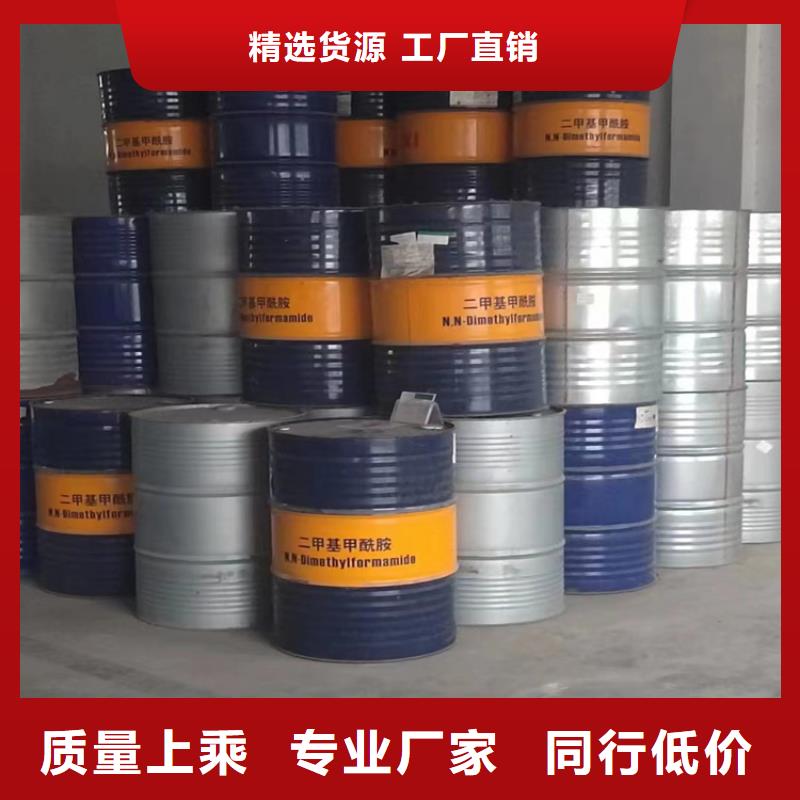 【回收纤维素】回收溶剂价格有优势