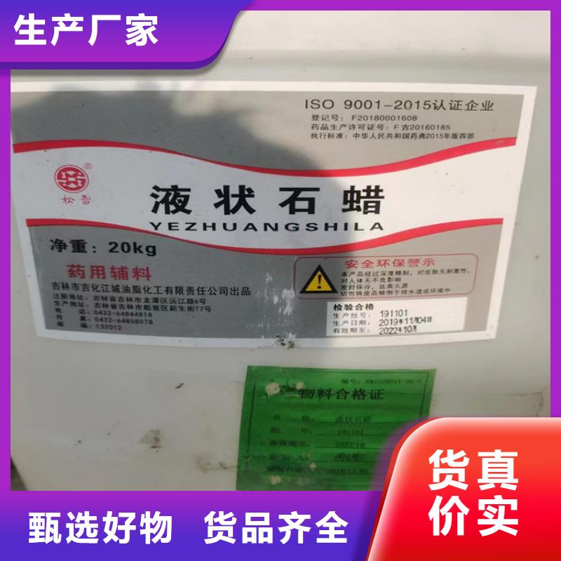 回收纤维素一站式服务