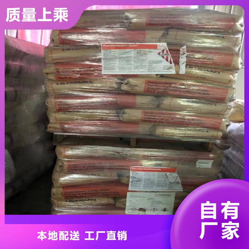 回收纤维素选择大厂家省事省心