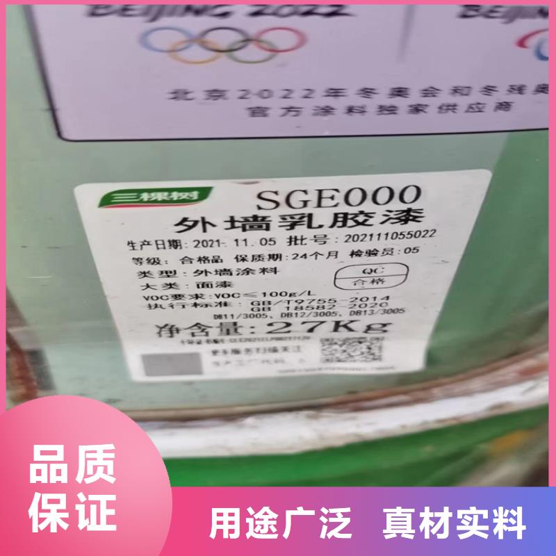 回收聚醚-视频-回收聚醚-昌城化工(抚州市分公司)服务区域金溪|南丰|萍乡|宜春|九江|景德镇|吉安
