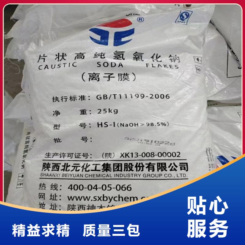  回收纤维素精心