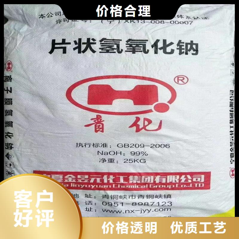 回收纤维素回收石蜡质量为本