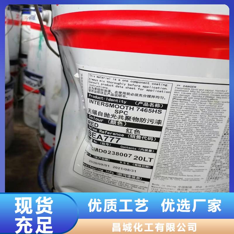 回收聚醚-视频-回收聚醚_吉林省长春市市场覆盖榆树|南关|通化|辽源|延边|四平|吉林等