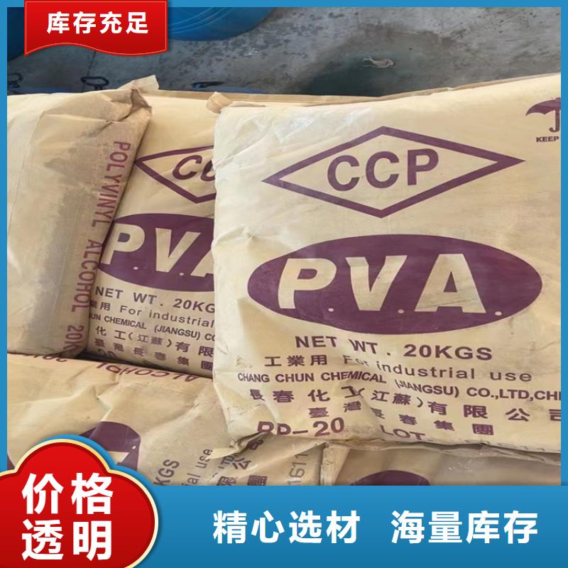 回收纤维素香精回收厂家案例
