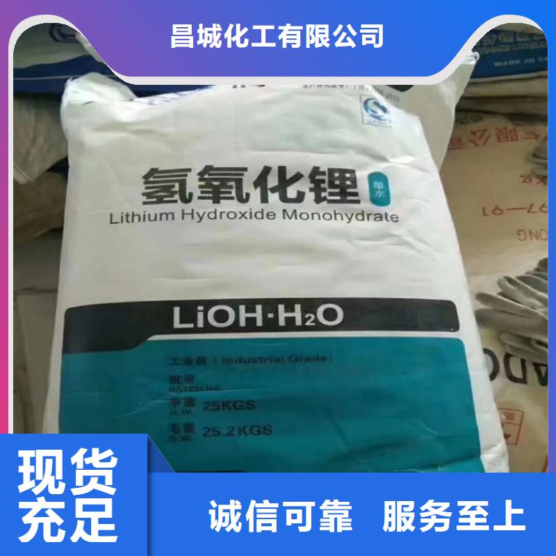 【回收纤维素】硫酸铜回收买的放心