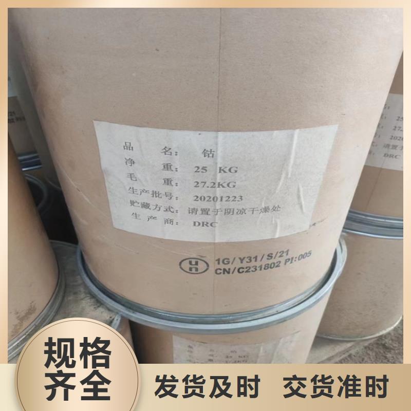 回收纤维素香精回收厂家案例