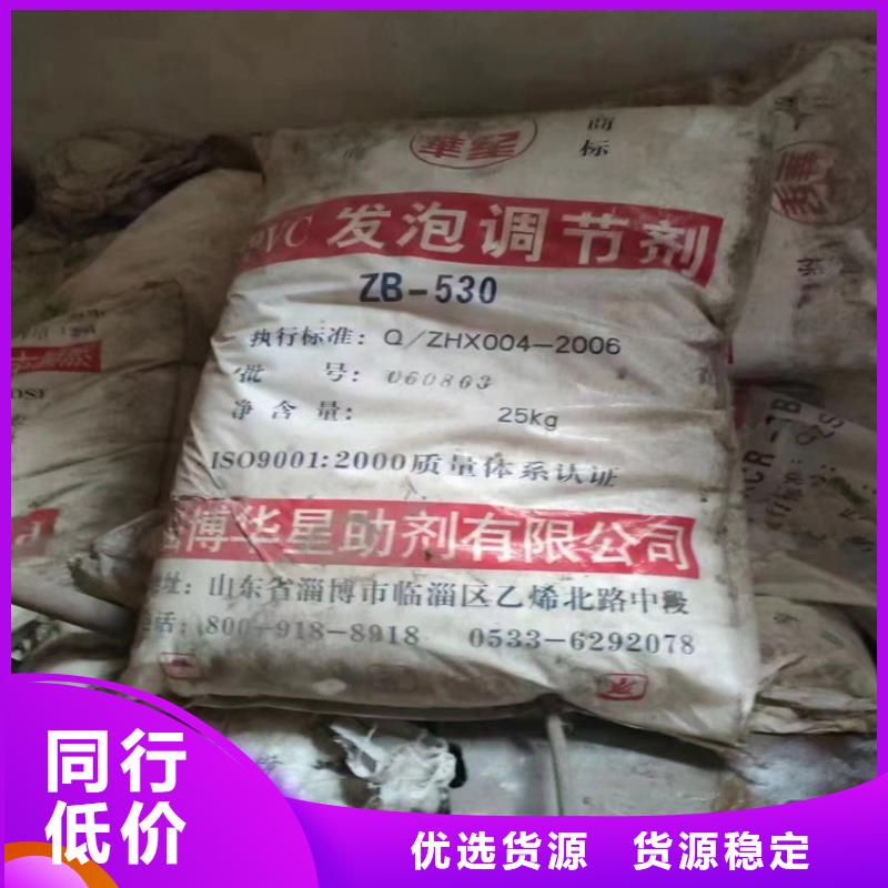 回收聚醚-视频-回收聚醚-昌城化工(抚州市分公司)服务区域金溪|南丰|萍乡|宜春|九江|景德镇|吉安