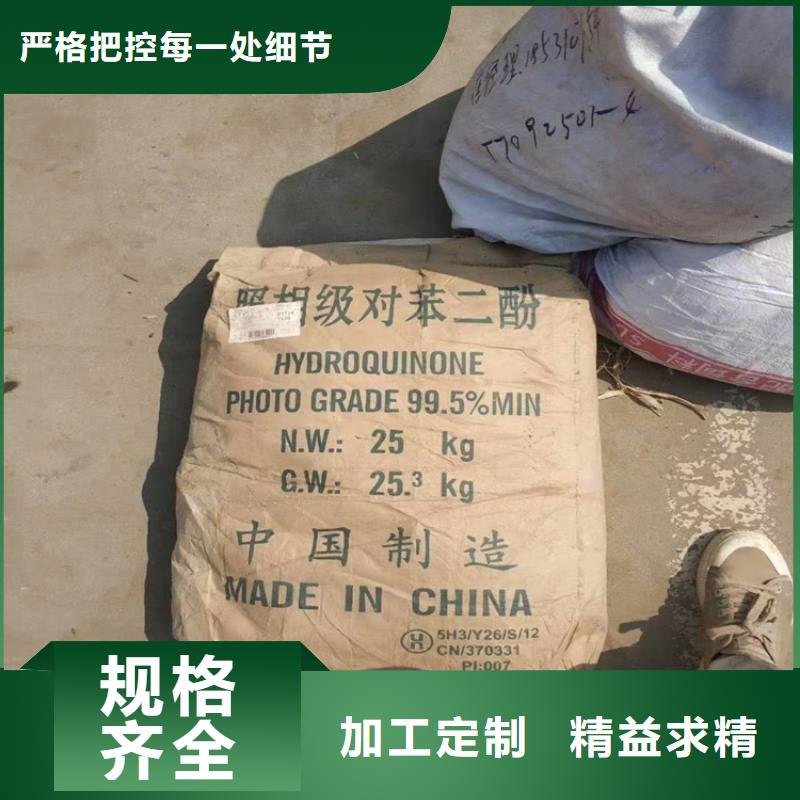 回收纤维素甄选好物