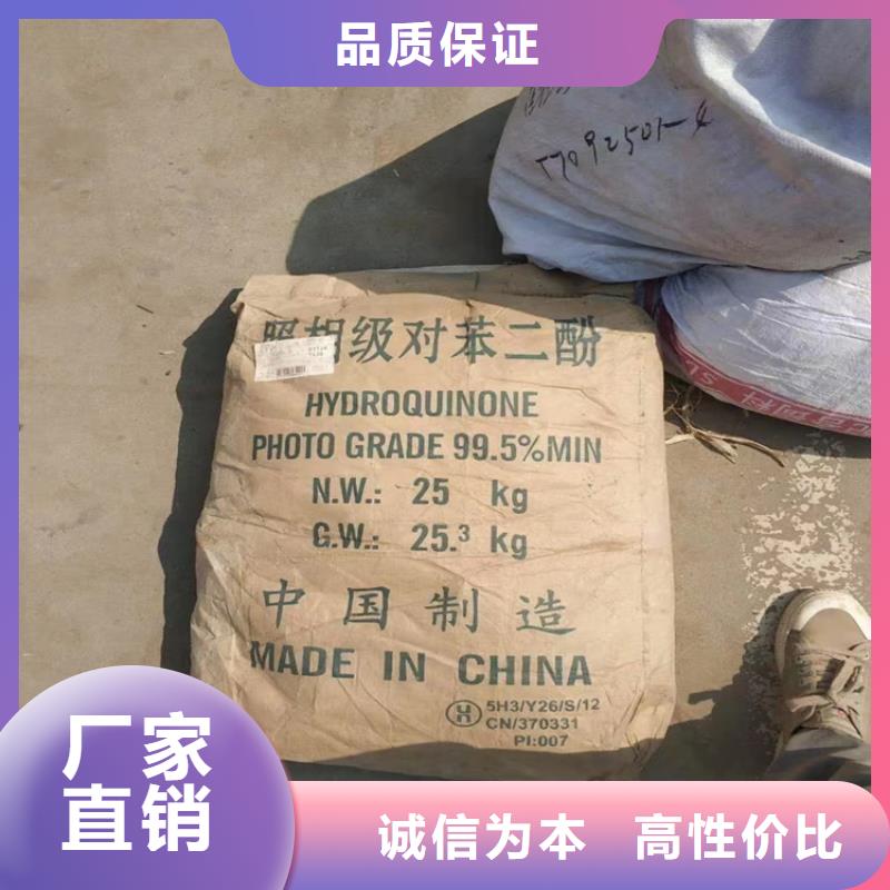 回收聚醚-视频-回收聚醚_吉林省长春市市场覆盖榆树|南关|通化|辽源|延边|四平|吉林等