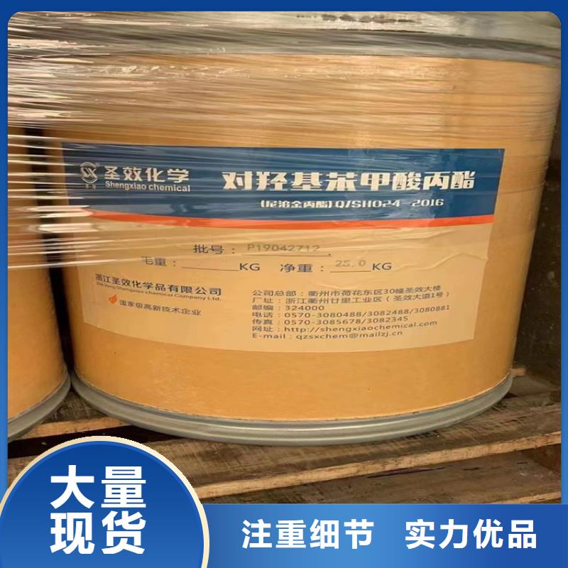 回收纤维素老客户钟爱