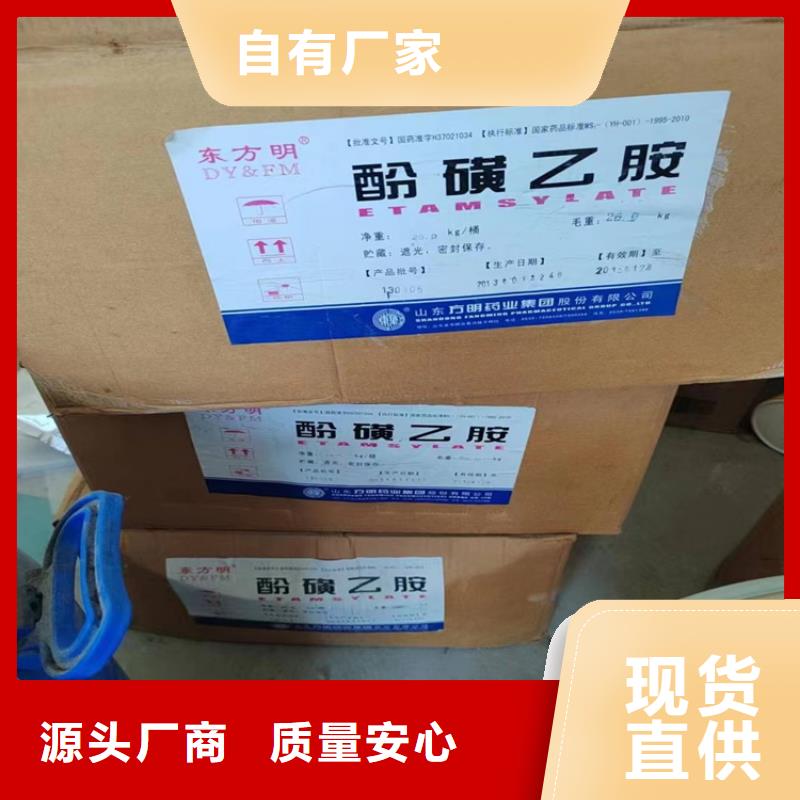 回收聚醚-视频-回收聚醚-昌城化工(西藏分公司)服务区域阿里|日喀则|那曲|林芝|昌都|拉萨|山南