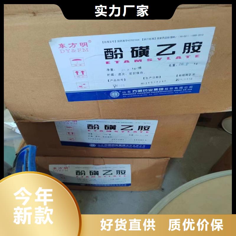 回收纤维素油漆原料回收批发价格