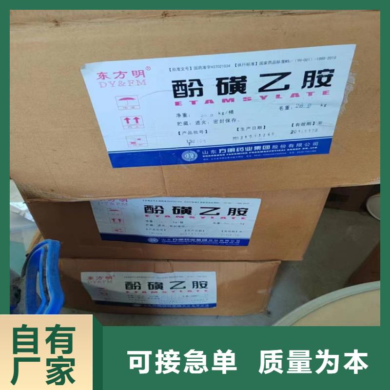 回收纤维素库存丰富