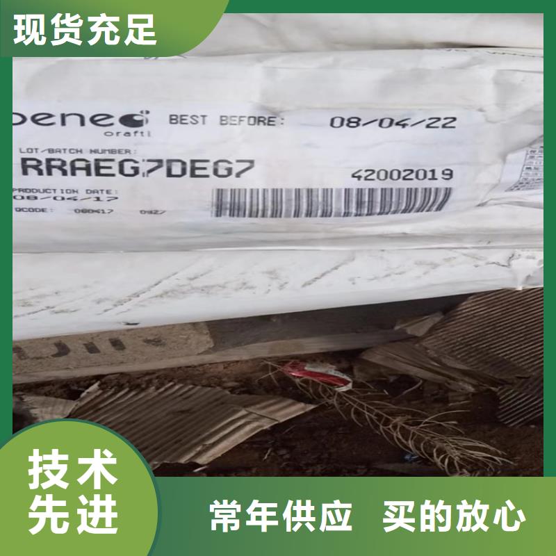 回收纤维素物流配货上门