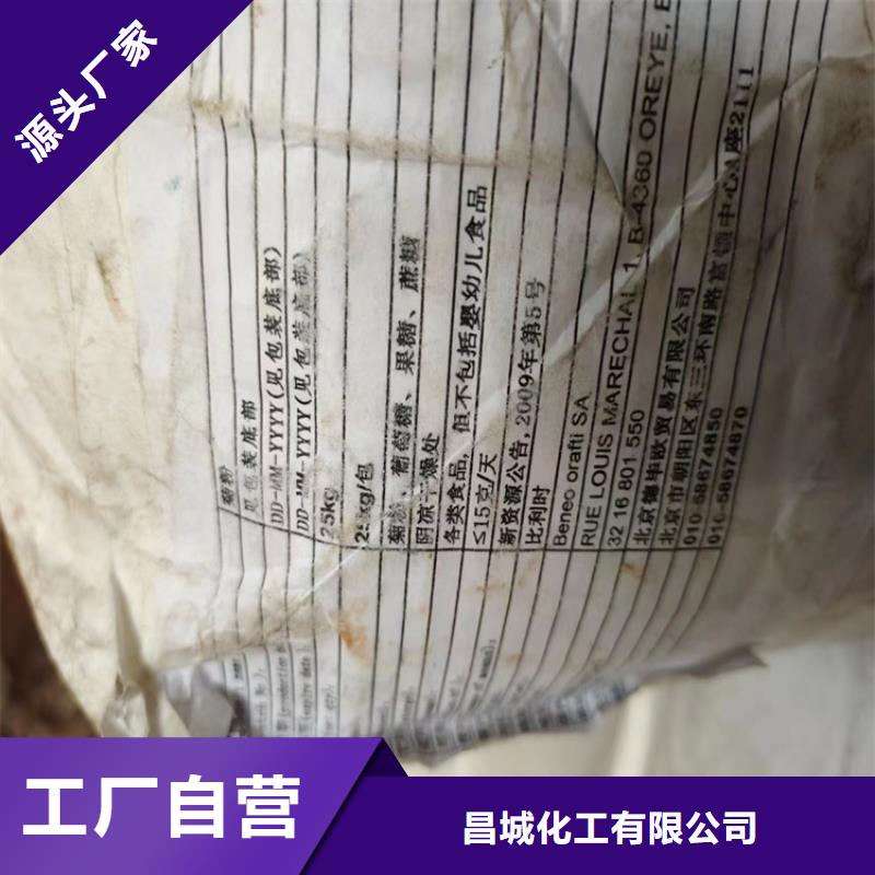 回收纤维素欢迎来电咨询