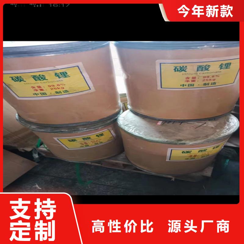 回收聚醚-视频-回收聚醚-昌城化工(抚州市分公司)服务区域金溪|南丰|萍乡|宜春|九江|景德镇|吉安