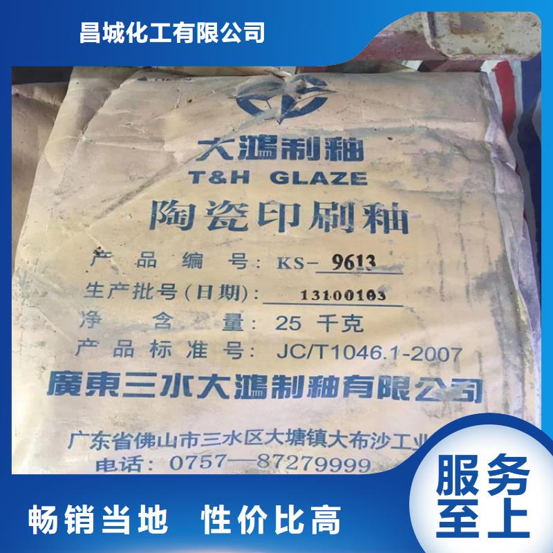 回收纤维素海量货源