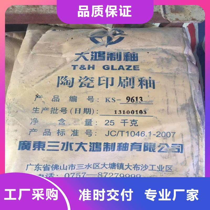 回收纤维素物流配货上门