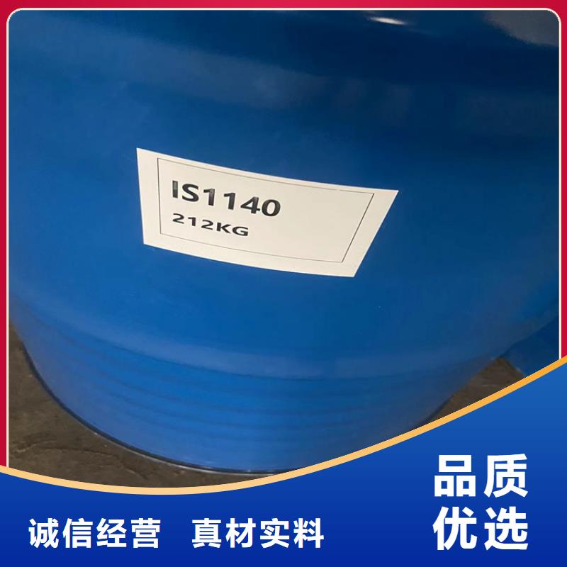回收纤维素质量好