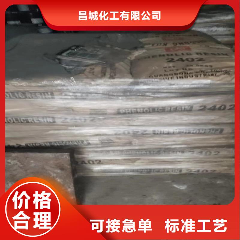  回收纤维素精心