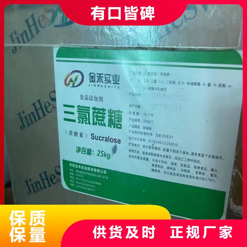 回收纤维素价格低