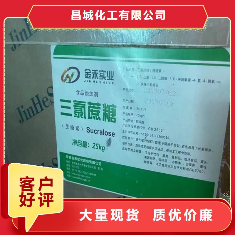 回收纤维素【回收色精】安装简单