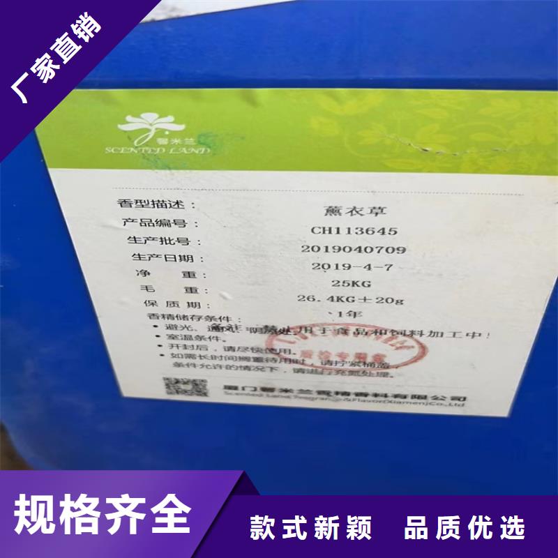 【回收纤维素】回收溶剂价格有优势