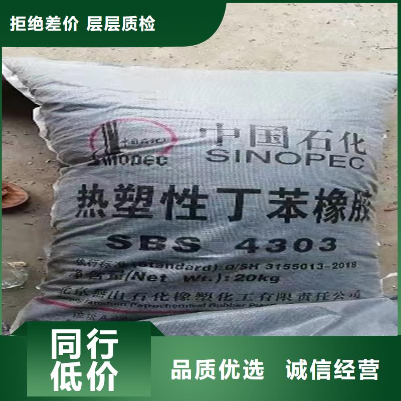  回收纤维素精心