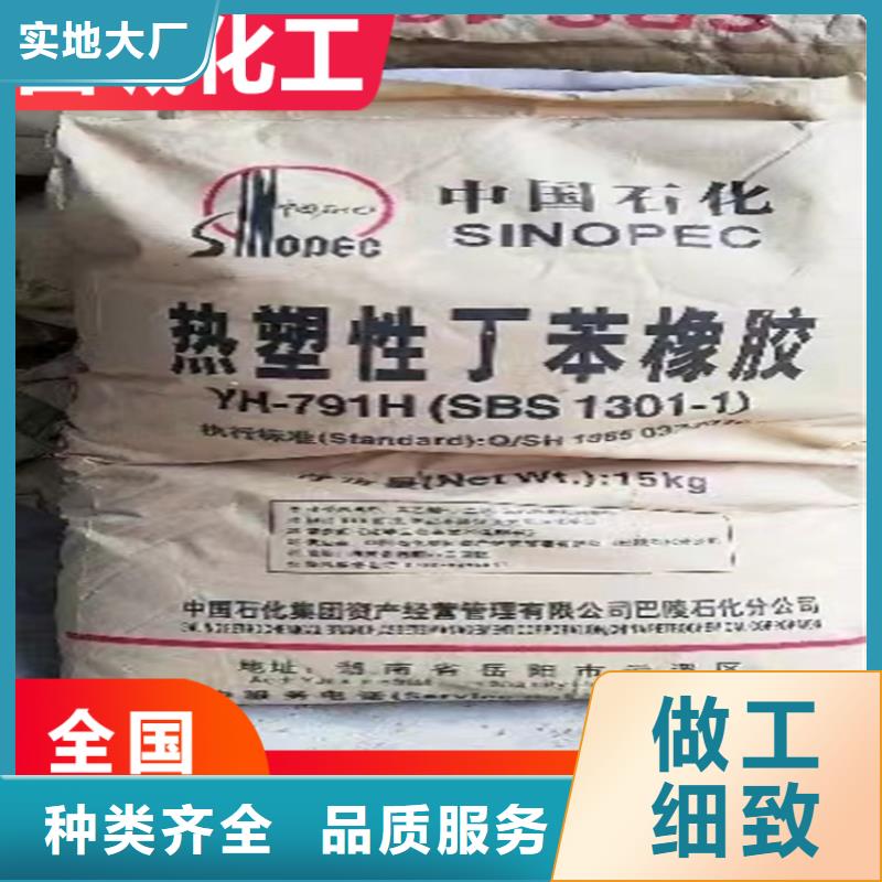 回收纤维素高标准高品质