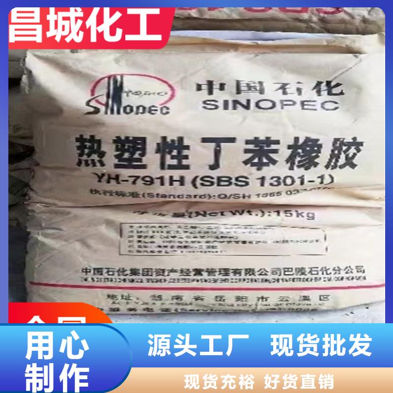 【回收纤维素】回收溶剂价格有优势