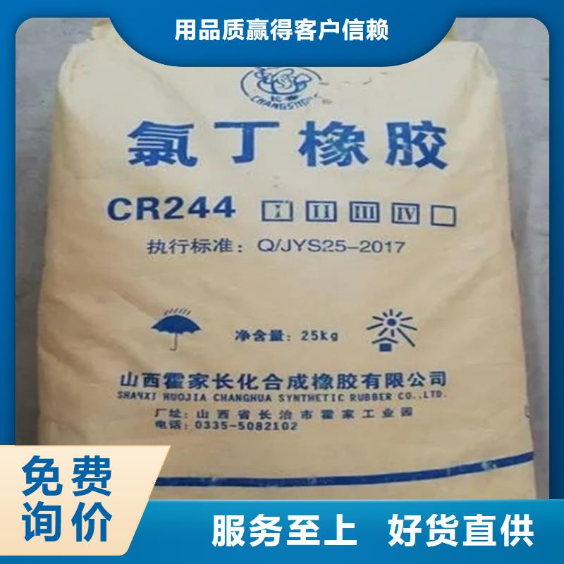 回收纤维素工期短发货快
