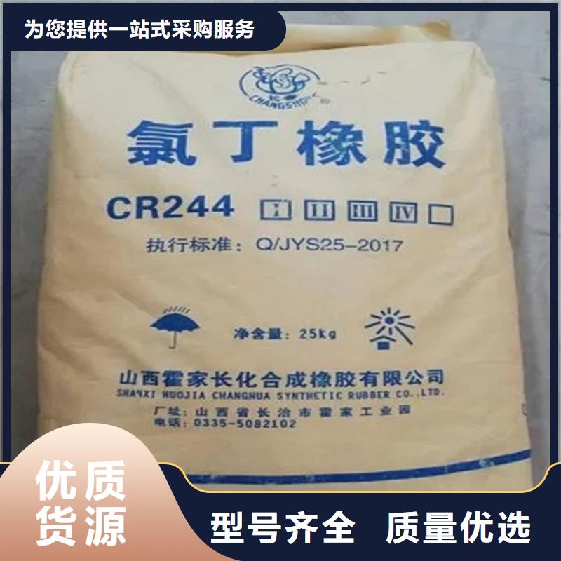 回收聚醚-视频-回收聚醚-昌城化工(抚州市分公司)服务区域金溪|南丰|萍乡|宜春|九江|景德镇|吉安