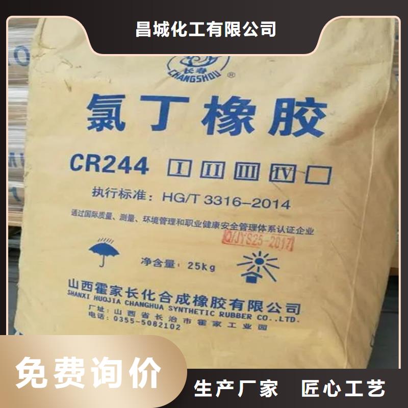  回收纤维素甄选好物