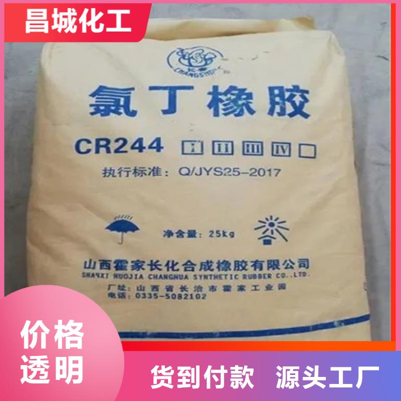 回收纤维素-回收硅胶专业品质