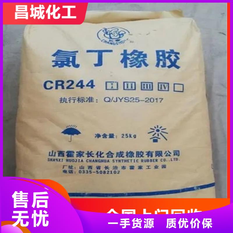 回收纤维素回收色精厂家直销值得选择