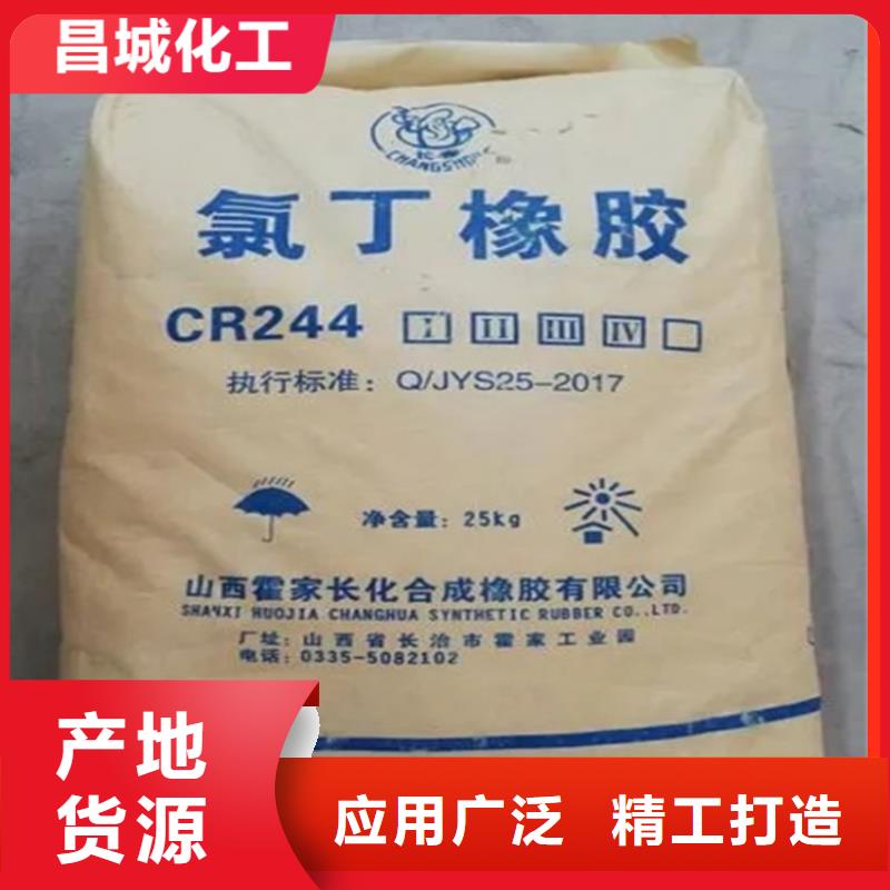 【回收纤维素_回收树脂出货快】