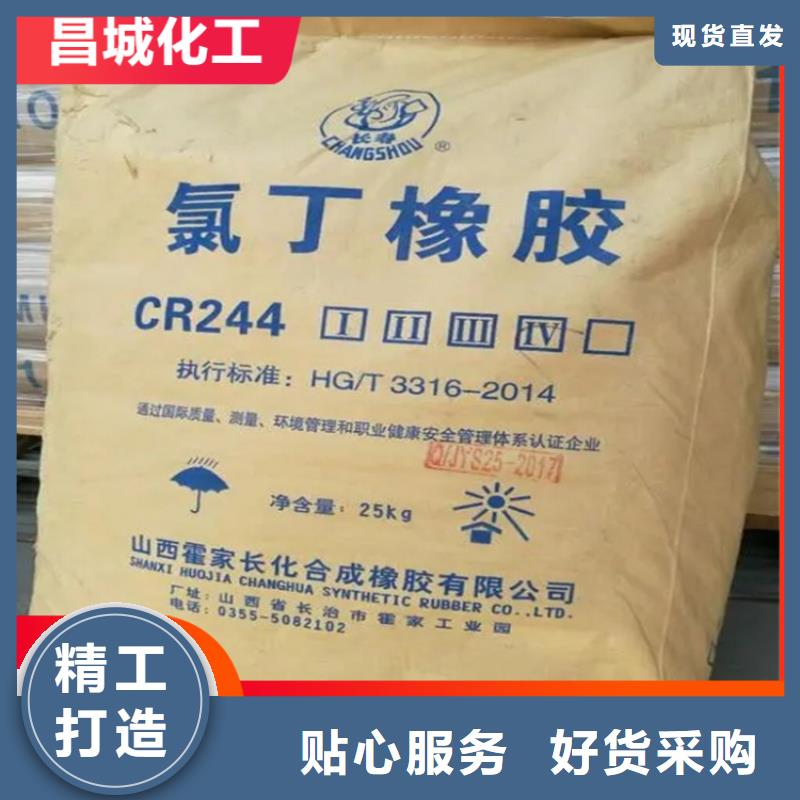 回收纤维素油漆原料回收批发价格