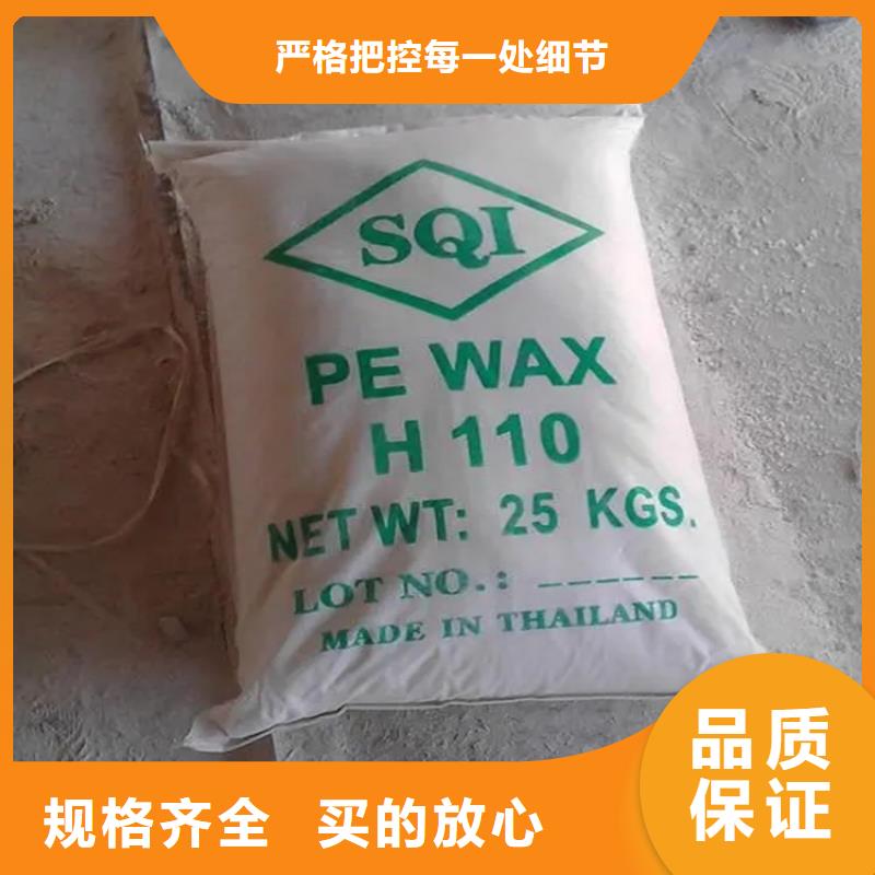 回收聚醚-视频-回收聚醚_吉林省长春市市场覆盖榆树|南关|通化|辽源|延边|四平|吉林等