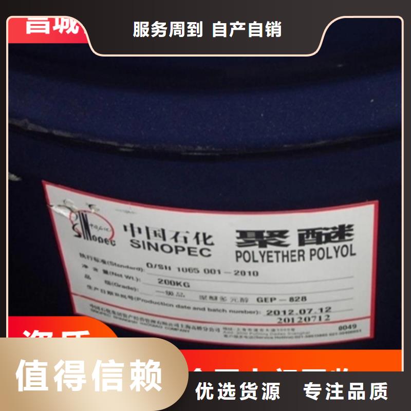 回收纤维素物流配货上门